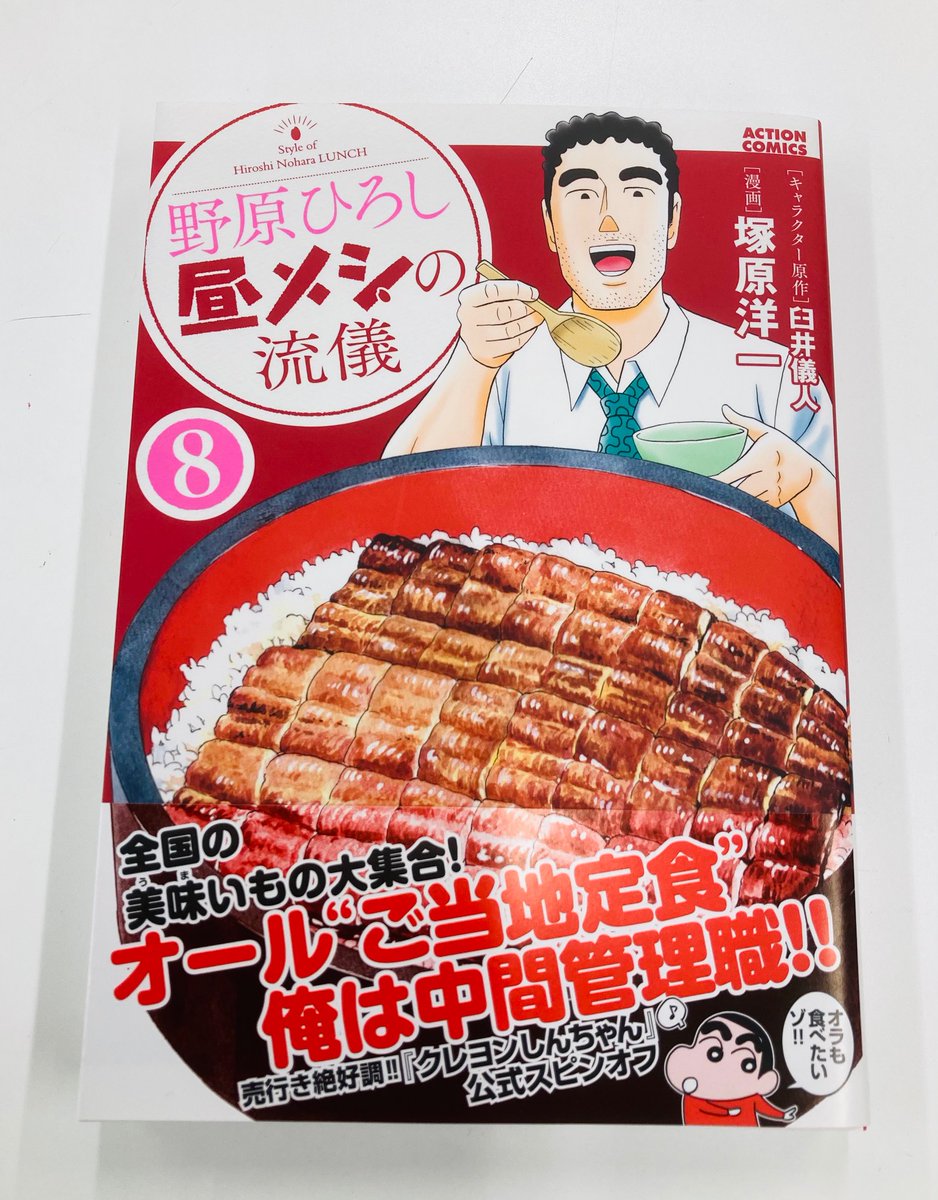 みんなの 昼ごはん ランチ ひつまぶし 口コミ 評判 3ページ目 食べたいランチ 夜ごはんがきっと見つかる ナウティスイーツ みんなの 昼ごはん ランチ ひつまぶし 口コミ 評判 3ページ目 食べたいランチ 夜ごはんがきっと見つかる ナウティスイーツ