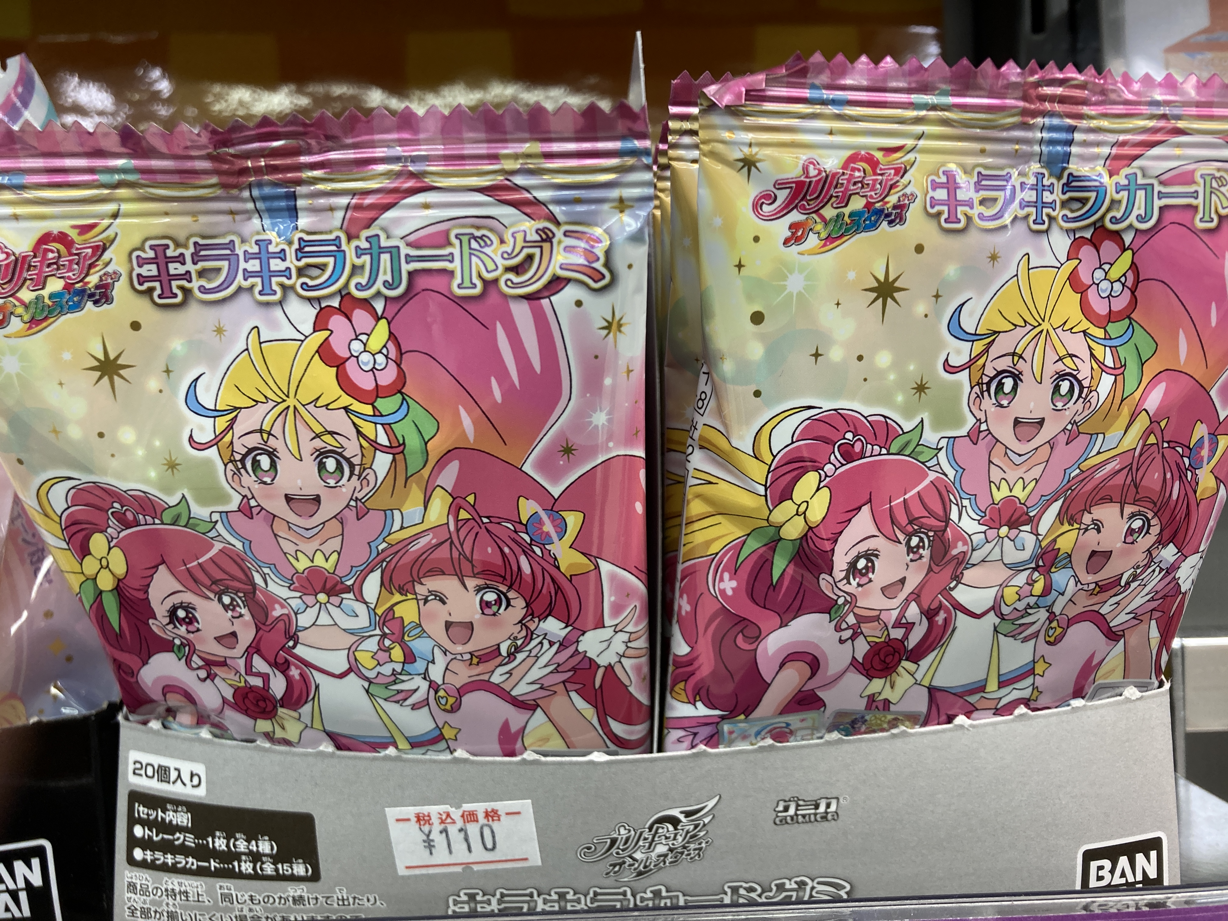 アニメイト浜松 Shadowverse Evolve発売中 グッズ入荷情報 プリキュアオールスターズ の キラキラカードグミ と 名探偵コナン の 衝撃の真実解明file集 Tvアニメ コレクションdvd が入荷致しましたウナ 是非手に入れてほしいウナ