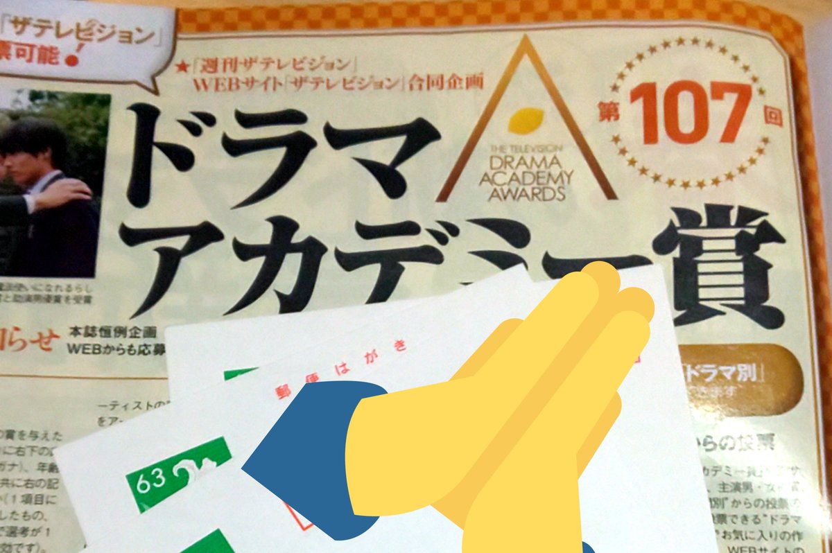 玉森裕太 アカデミー 最新情報まとめ みんなの評判 評価が見れる ナウティスモーション