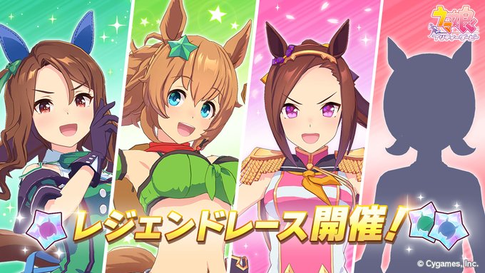 本店は ウマ娘 平成ベストレース 第65回 日本ダービー キングヘイロー 人気第1位