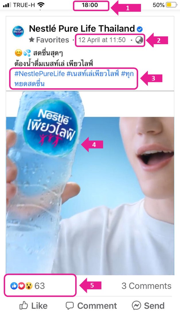 PureLifeTH's tweet image. ตัวอย่าง การแคปภาพหน้าจอนับยอดไลก์ของผู้โชคดีนะครับ

ผู้เข้าร่วมกิจกรรมให้แคปหน้าจอภาพ/วีดีโอที่ร่วมกิจกรรม วันที่ 28 เม.ย. 64 เวลา 18:00 น. ที่เป็นวันและเวลาปิดนับผลคะแนน และนำภาพมาคอมเม้นท์ด้านล่างนี้นะครับ