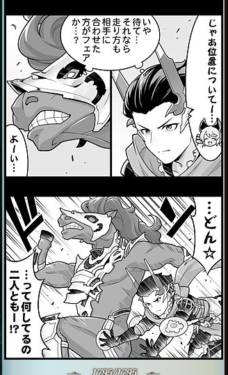 THIS IS THE UMA PYOI DENSETSU INTRO
GRANBLUES REALLY BE LIKE since everyone's doing it we're joining in