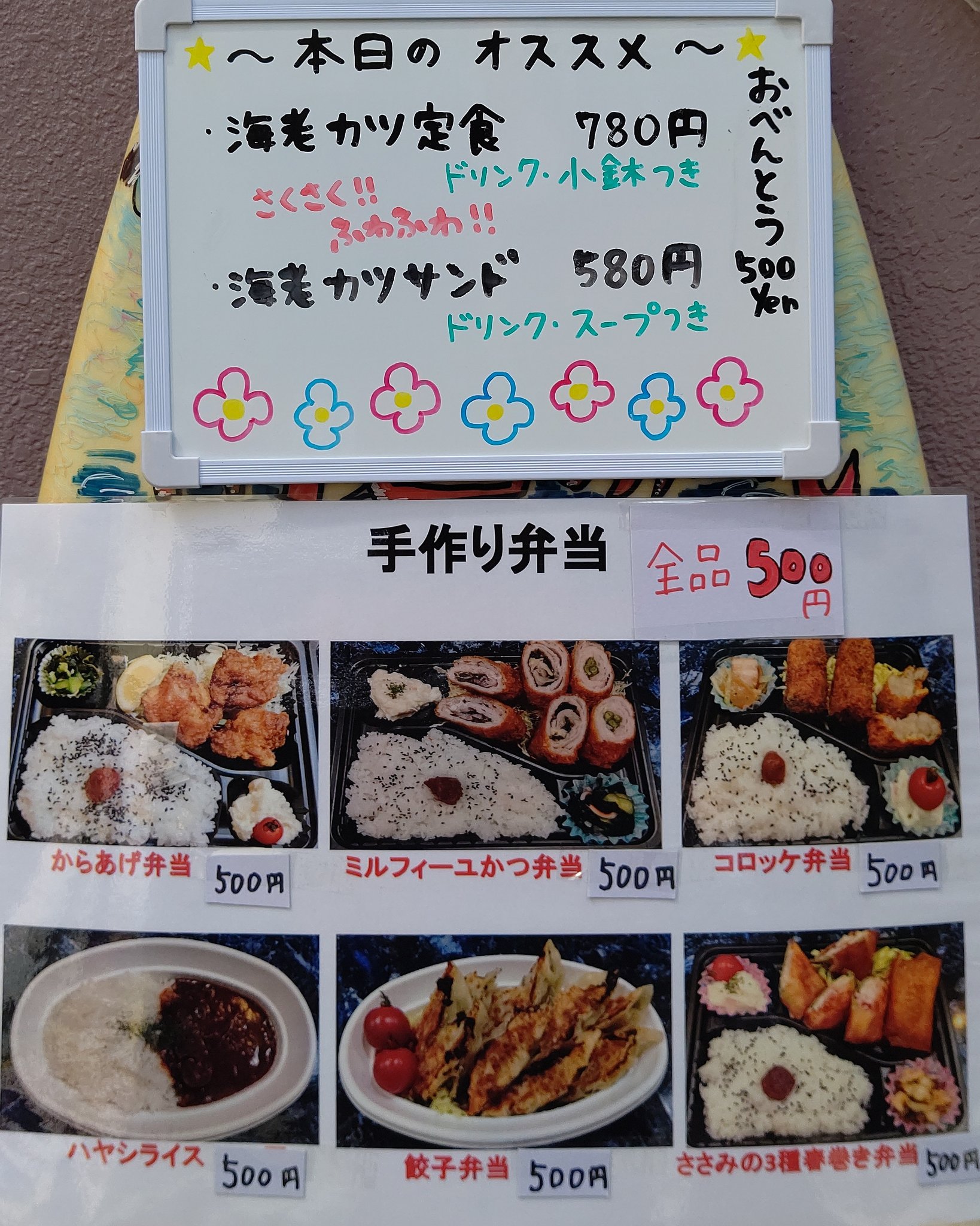 Cafe Bar 南国の風 Tropical 0901 Twitter