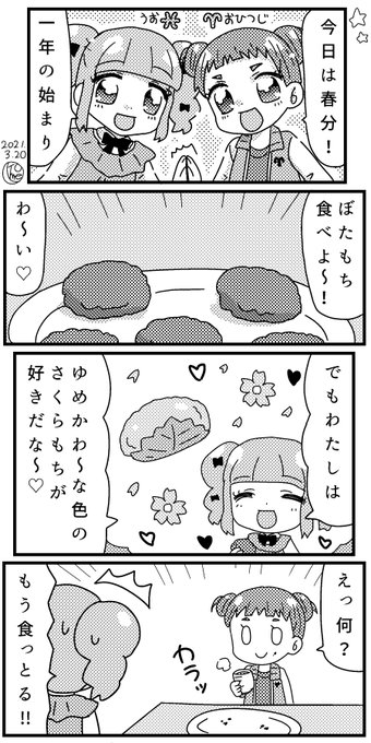 ひつじのtwitterイラスト検索結果 ひつじのtwitterイラスト検索結果