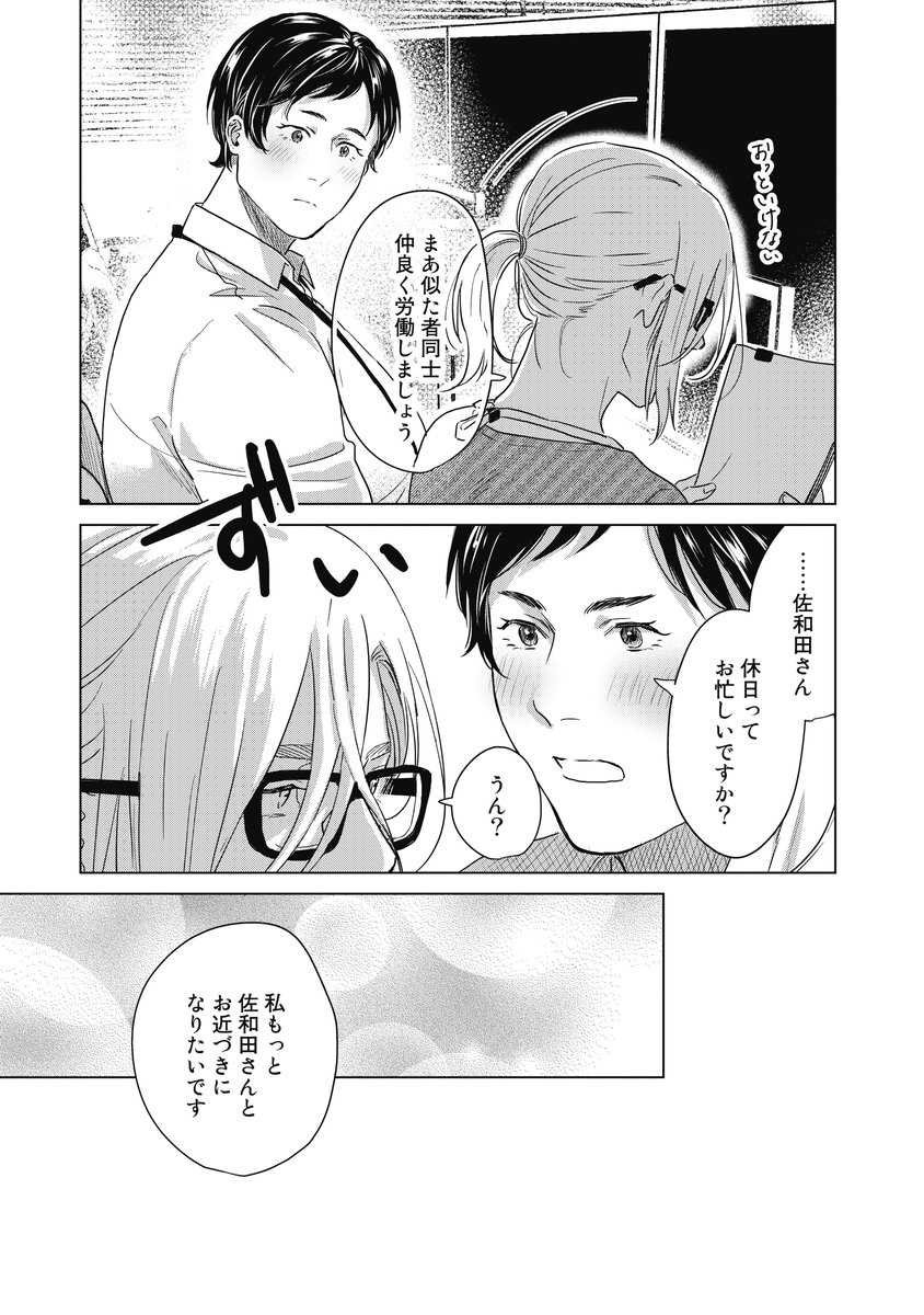 (11/11) 