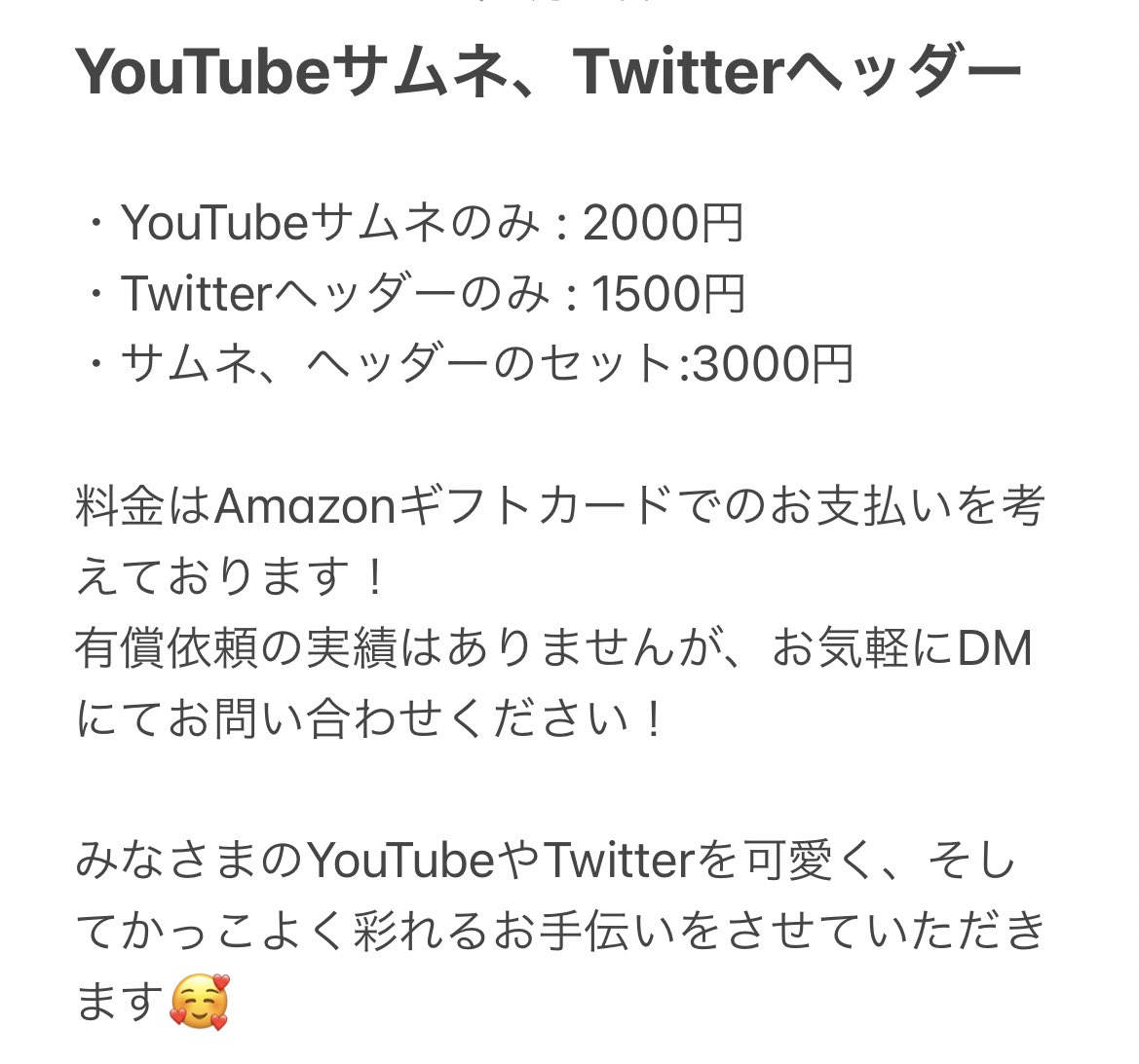あさぶくろ Asabukuro5858 Twitter