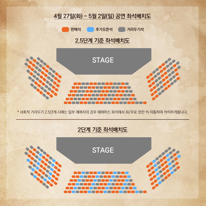 청년 태일의 목소리를 기억하다
음악극 #태일

#마지막_티켓오픈 좌석배치도 변경 안내 드립니다.

마지막 티켓 오픈 일자: 4월 12일(월) 오후 4시
예매처: #인터파크티켓

자세한 내용은 이미지 참고 부탁드립니다.

-
2021.2.23-5.2
대학로 TOM 2관