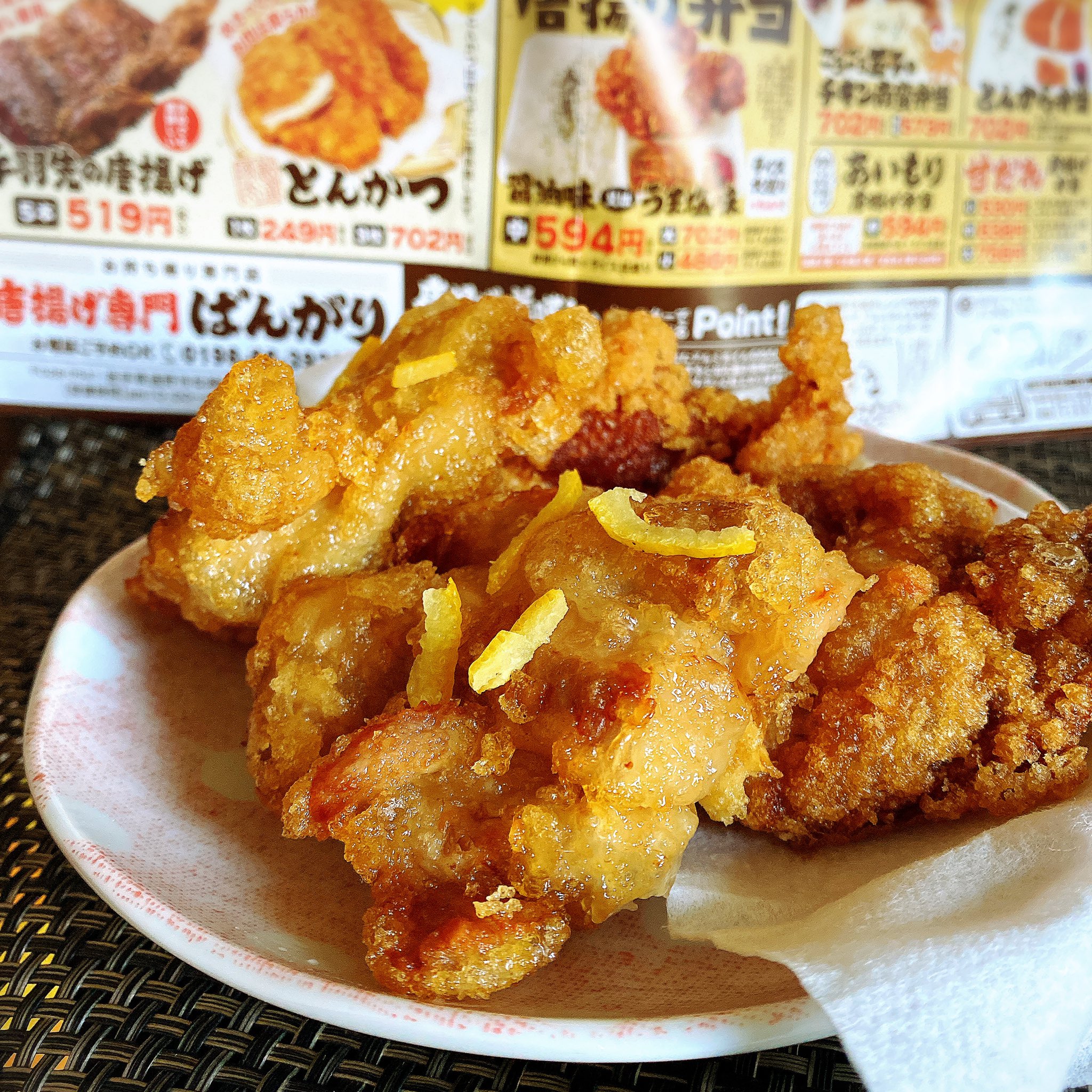 阿部 沙織 若干落ち気味だったわたくしのhpが全回復したことをご報告いたします 先日遠野の ばんがり さんに久々に行きましたら 生姜唐揚げ と ゆず塩唐揚げ どちらも期間限定 に出会いまして どっちもウマー 鬼旨ーー 私のアレは やっぱり