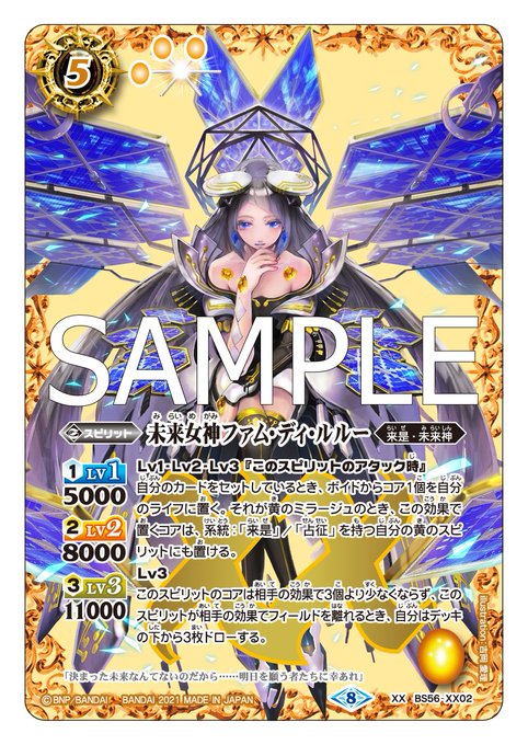 Spectorさん がハッシュタグ バト をつけたツイート一覧 4 Whotwi グラフィカルtwitter分析 Spectorさん がハッシュタグ バト をつけたツイート一覧 4 Whotwi グラフィカルtwitter分析