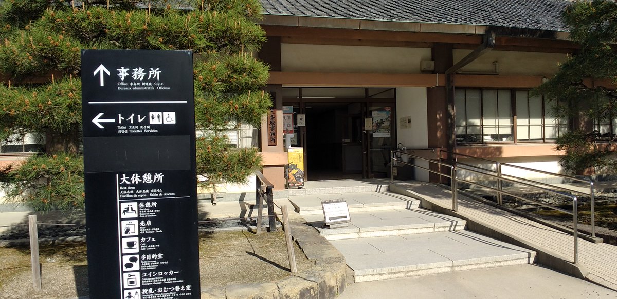 エコ るど京大 Kusu Chan Twitter