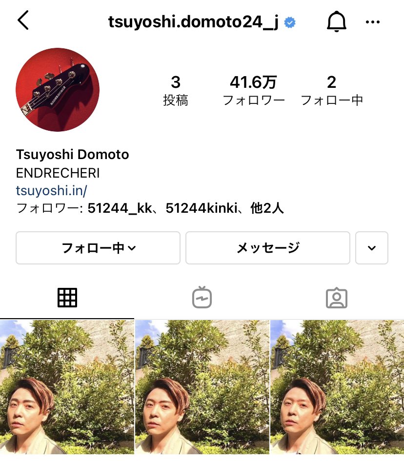 🍀堂本 光一 インスタ グラム