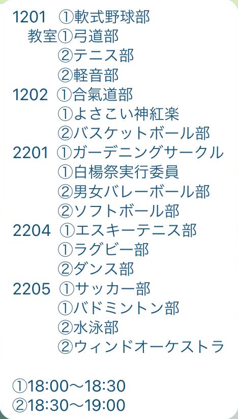 県立広島大学 ラグビー部 Rugbyshobara Twitter