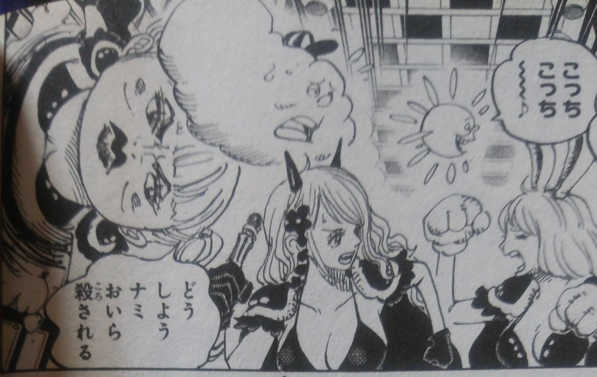 Log ワンピース考察 Twitterren プロメテウスの頼み お願い は 直後の空模様を考えると 新たな雷雲のホーミーズ を作って欲しいって事っぽいよね グズでノロマなゼウスではなく新たな相棒が欲しいのかな その場合 ゼウスに代わる新たな雷雲の名前は何になるだ