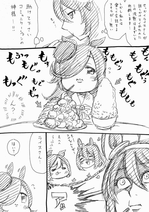 Conversation Between 栗最中 R 18 And Jinnseimakegumi 1 Whotwi Graphical Twitter Analysis