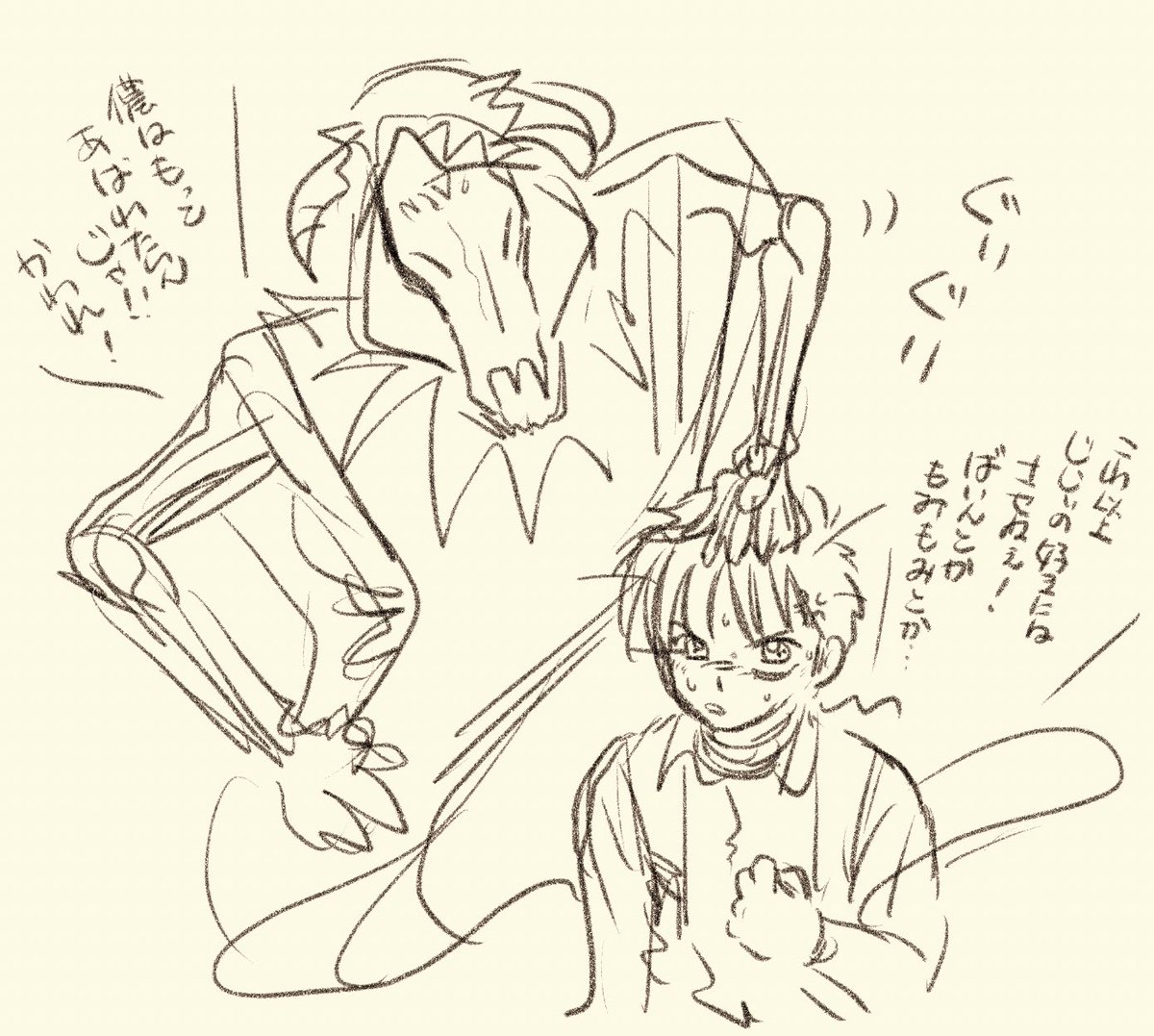 今の一部の仕事 ちょいやる気出ないけどやらなきゃいけない そう言う自分の中の気持 たきの ちゅー Rg 9話 17 30 の漫画