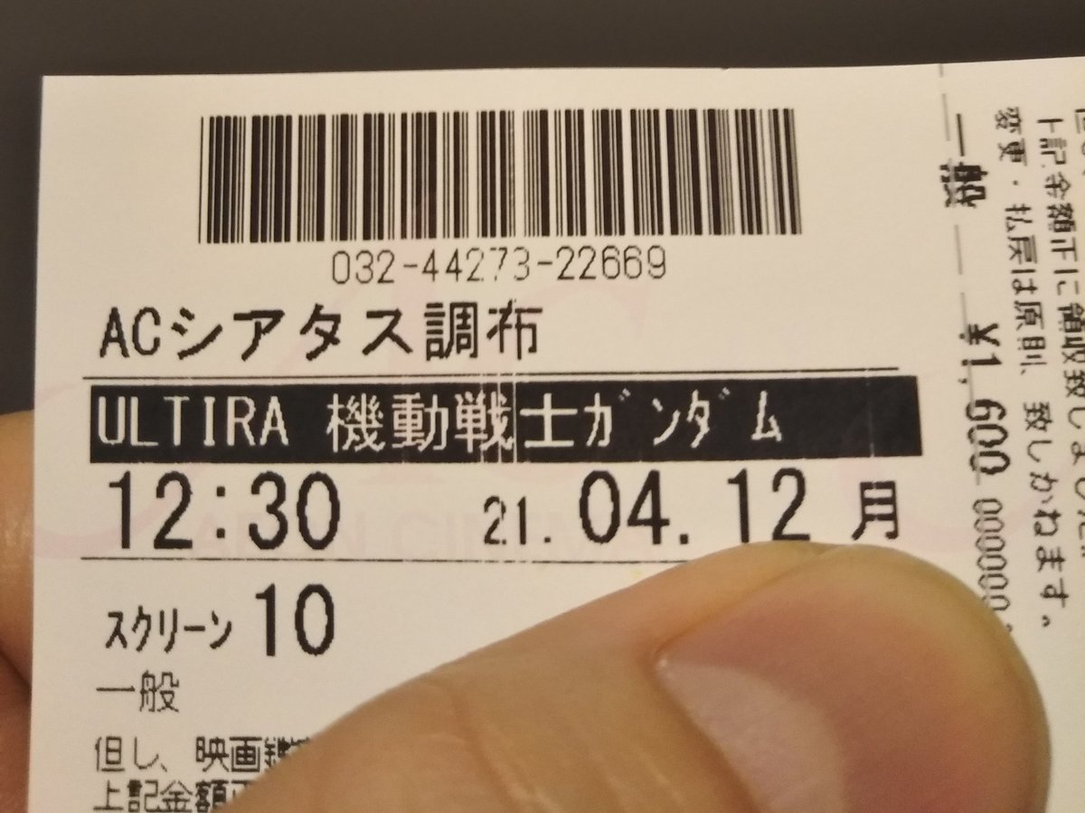 しいさん 逆シャアも可也の回数観てると思うけど スクリーンで観るのは本公開時以来の2回目 見た後でアニメポリスペロで下敷きを買った様な記憶が 因みに シャア エゴだよそれは だったタ しいさん 逆シャアも可也の回数観てると思うけど スクリーンで観るのは本公開時以来の2回目 見た後でアニメポリスペロで下敷きを買った様な記憶が 因みに シャア エゴだよそれは だったタ