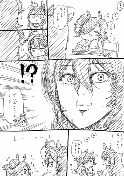 Conversation Between 栗最中 R 18 And Jinnseimakegumi 1 Whotwi Graphical Twitter Analysis