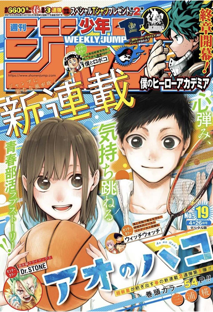 ブラッククローバー【公式】 on X: 