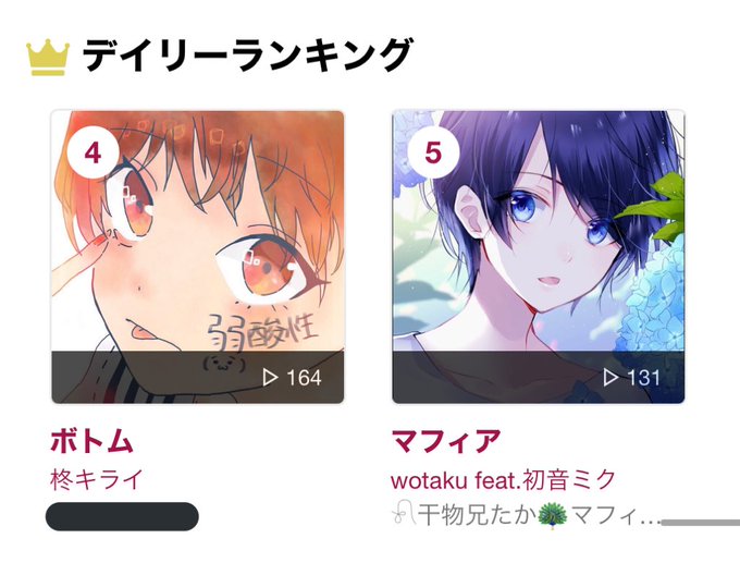 ガレバンのtwitterイラスト検索結果 古い順