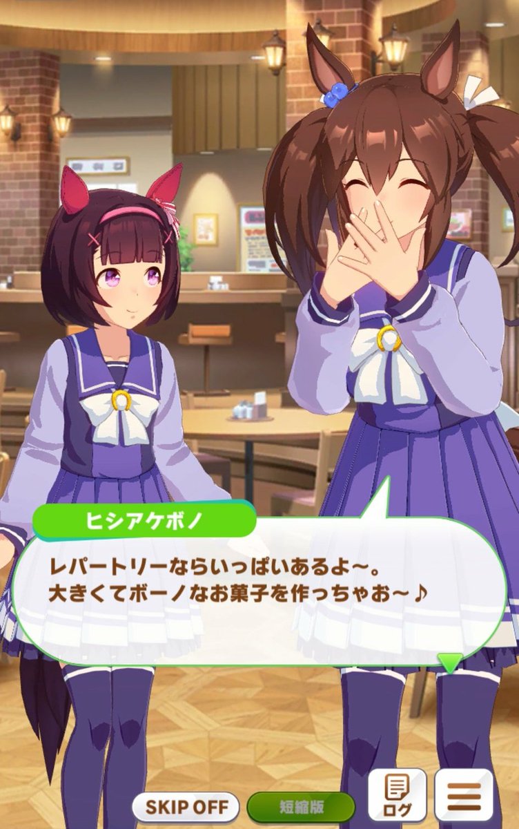 ウマ娘 新規実装キャラのカレンチャン以上に ヒシアケボノでかすぎ が話題になってしまう Togetter