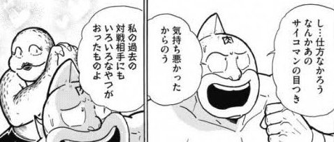…(あいつか!! 