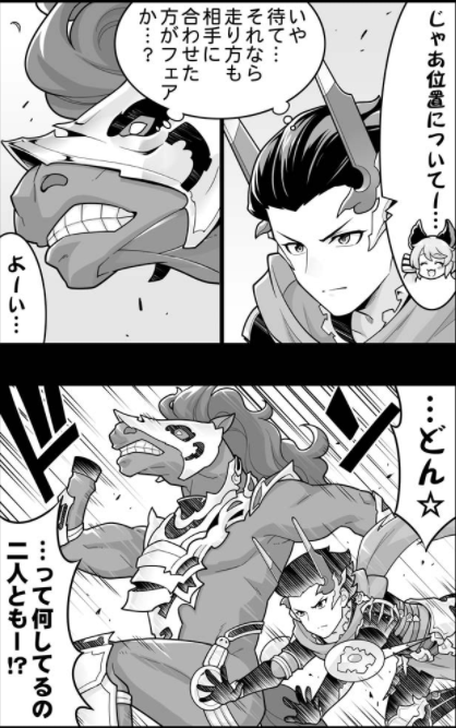 ナタクくん実装いつ... 