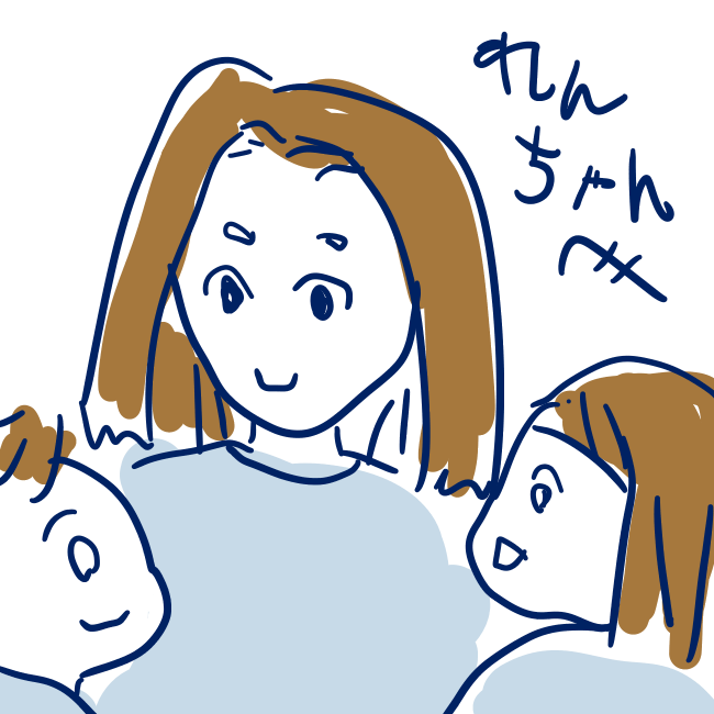 @mikanmanga スッ…(左手絵にたくさんいいねしてくれたので🤣)
いらねーwwwwごめんねwww 