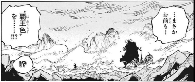 Log ワンピース考察 Manganoua さんのマンガ一覧 古い順 116ページ ツイコミ 仮 Log ワンピース考察 Manganoua さんのマンガ一覧 古い順 116ページ ツイコミ 仮
