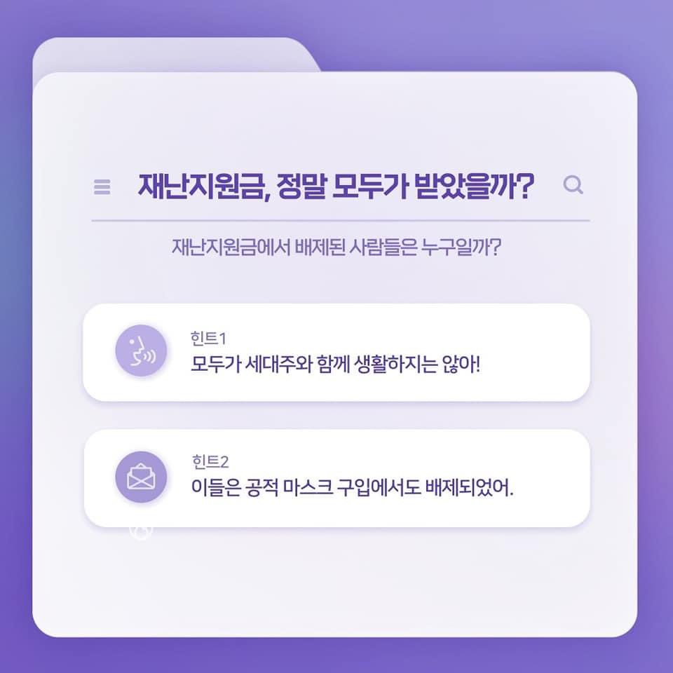 pocketnewss tweet picture