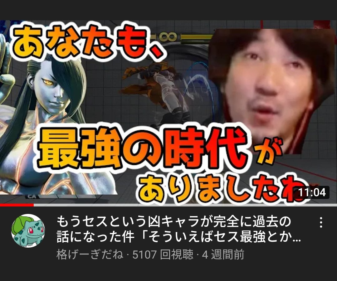 天野 おい 格ゲーぎだね お前俺のブログの画像こっそりサムネに使っただろ バレてるぞ 別に良いけども 天野 おい 格ゲーぎだね お前俺のブログの画像こっそりサムネに使っただろ バレてるぞ 別に良いけども