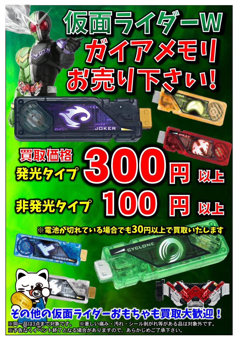 仮面ライダー アニメ 最新情報まとめ みんなの評価 レビューが見れる ナウティスモーション 6ページ目 仮面ライダー アニメ 最新情報まとめ みんなの評価 レビューが見れる ナウティスモーション 6ページ目