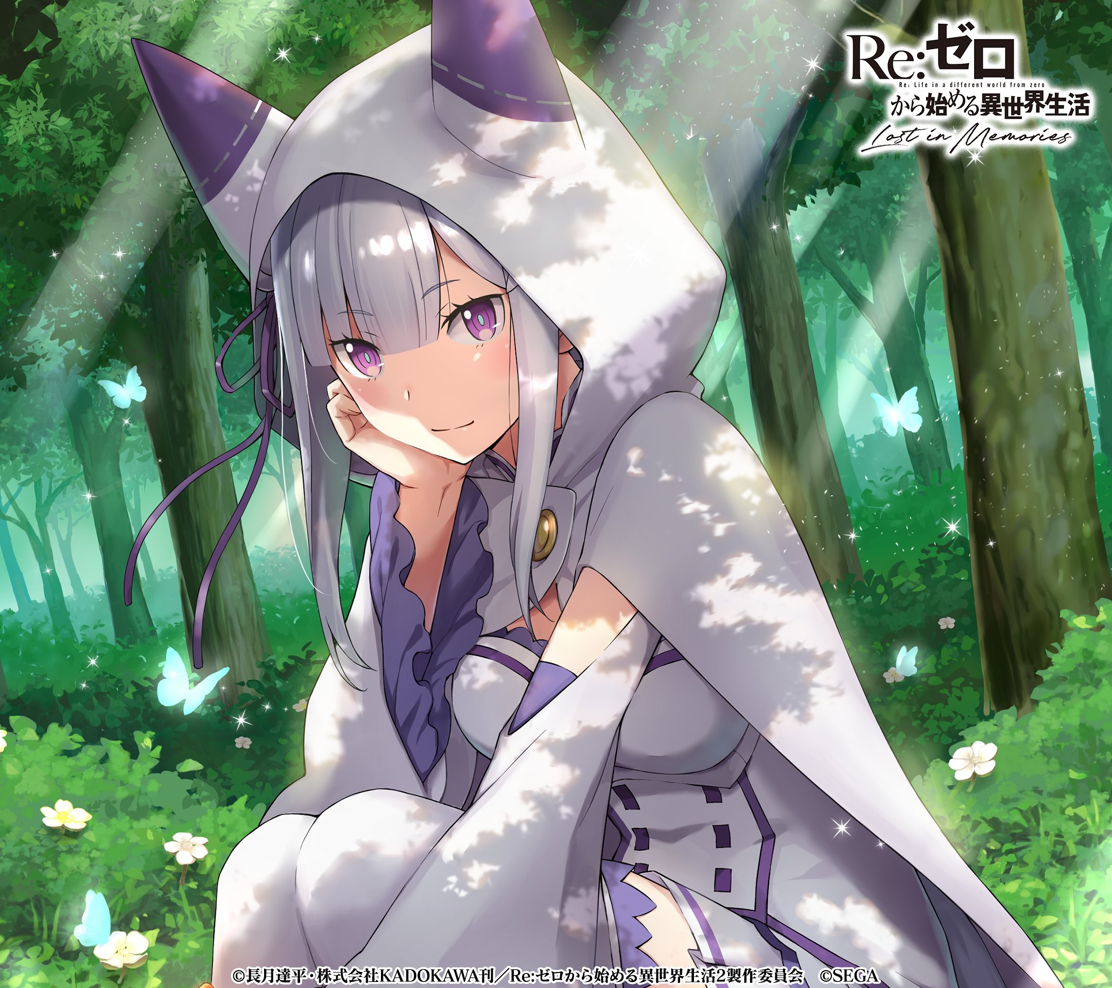 Re ゼロから始める異世界生活 Lost In Memories リゼロス 公式 ルグニカ王国伝令局より 木漏れ日の微笑み ガチャ 開催中 登場キャラクター エミリア の壁紙をプレゼント ローブ姿もe M T リゼロス Rezero リゼロ T Co