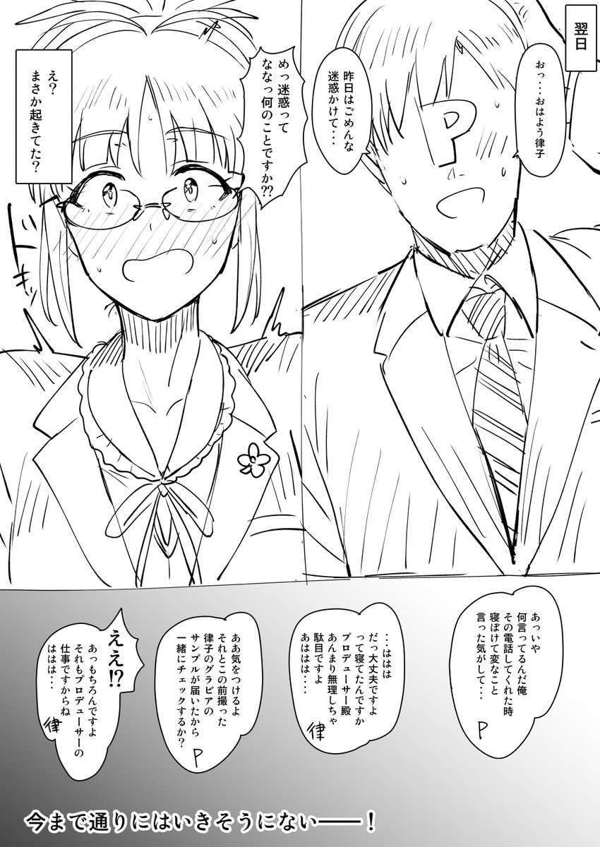 安藤 茂 Second Home0 Twitter