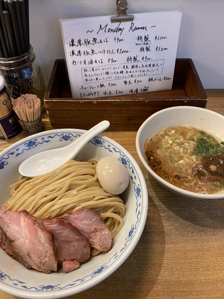 romansysen's tweet photo. 麺尊RAGE@西荻窪
MONDAYRAMEN 濃厚豚魚つけめん
ﾅﾝｼﾞｬｺﾘｬｧｧｧｱ!!!
ｳﾒｴｪｪｪｴｴ( ；∀；) https://t.co/BPaY8wUXKS
