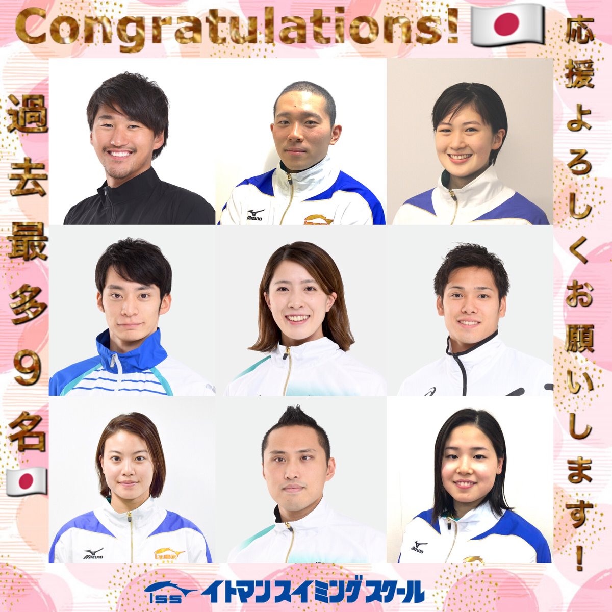 競泳　GX3種　（一部イトマンマークあり） 競泳 GX3種 （一部イトマンマークあり） 2025年最新】イトマン gxの