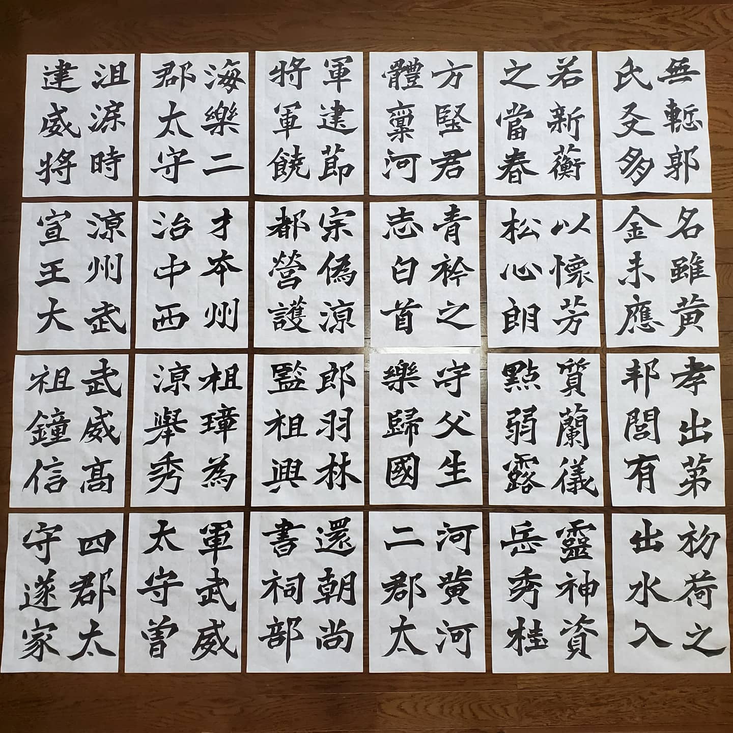 専用　張猛龍碑30枚 張猛龍碑H23 | 二玄社／法書選 | 図書 | 日本習字オンライン