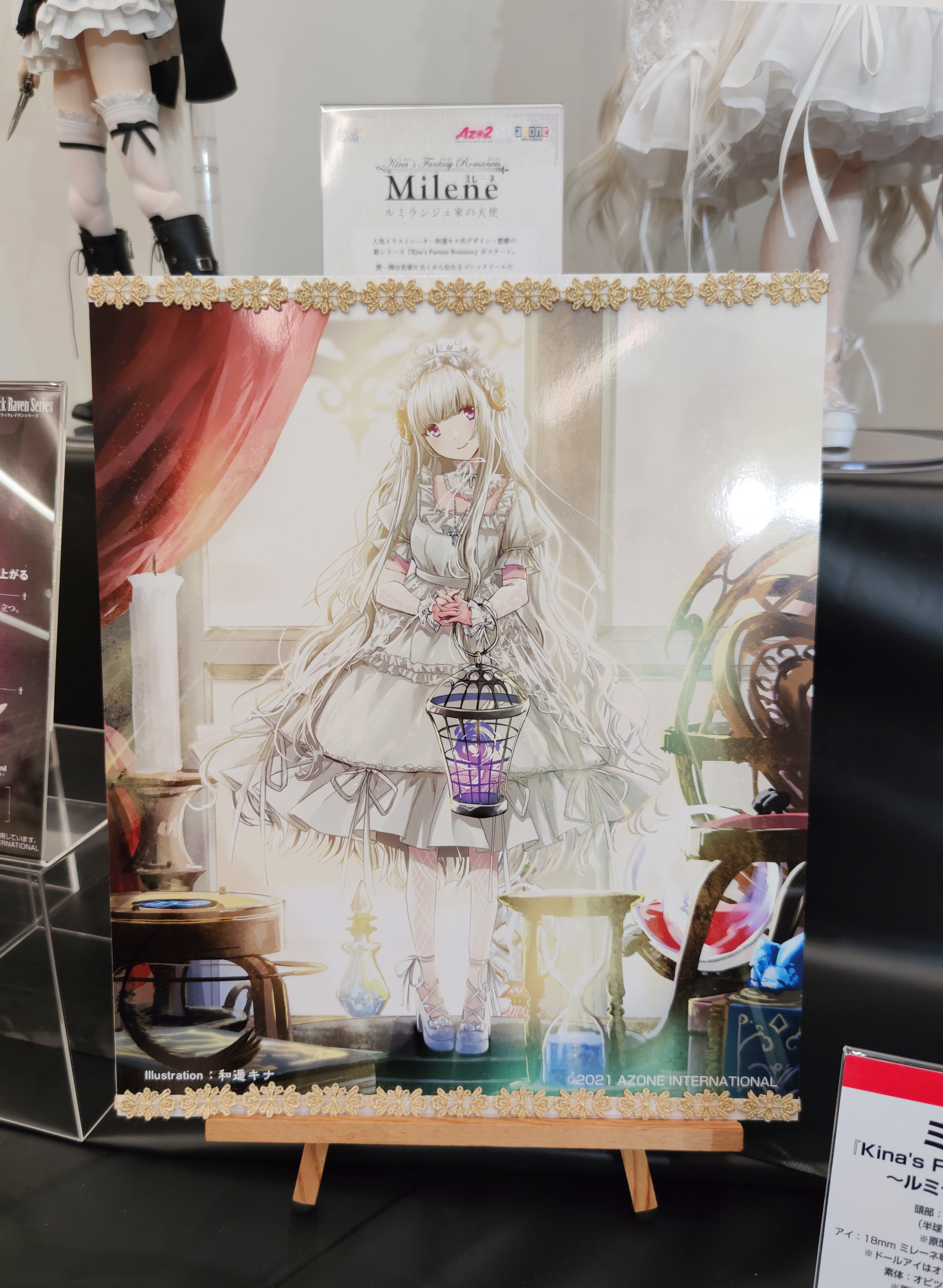 アゾンオリジナルドール企画部【公式】 on X: 