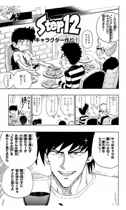 いがでん Igacrystal さんのマンガ一覧 リツイート順 ツイコミ 仮 いがでん Igacrystal さんのマンガ一覧 リツイート順 ツイコミ 仮