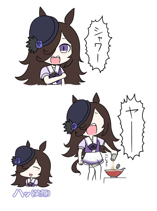 昨日通話中にチラッと話に出た、きんに君みたいなライスシャワー 