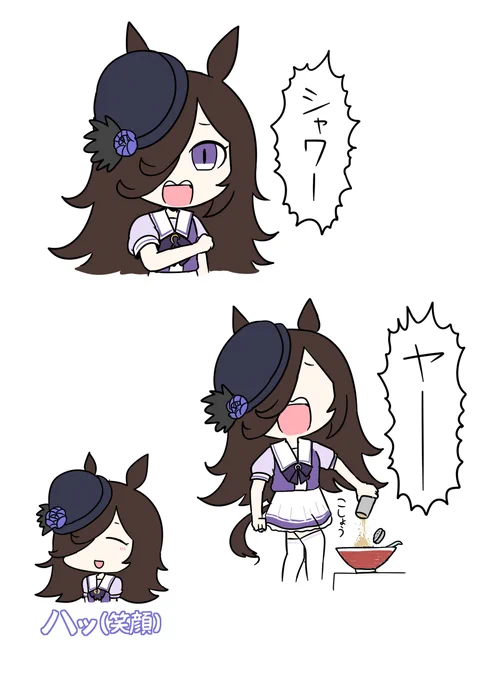 昨日通話中にチラッと話に出た、きんに君みたいなライスシャワー 