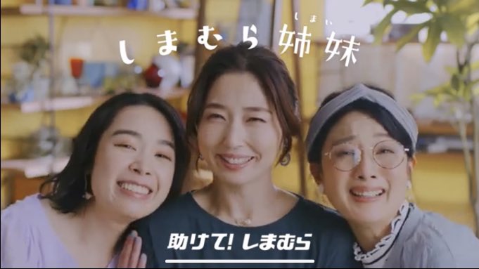 入野佳子 Irinoyoshiko Twitter