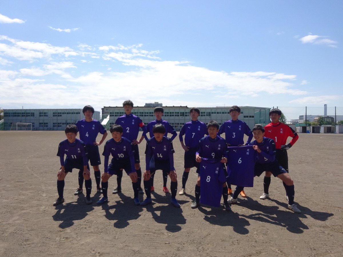 光陵高校サッカー部54期 Eh1nqnm1ibalp5w Twitter 光陵高校サッカー部54期 Eh1nqnm1ibalp5w Twitter