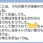 常識外れの義理母とは上手くやれない!旦那の浮気を受け止めろだとかありえない