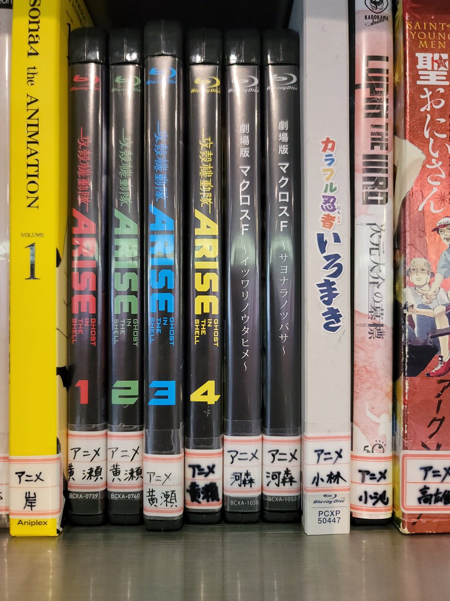 攻殻機動隊 Dvd ブルーレイ 最新情報まとめ みんなの評価 レビューが見れる ナウティスモーション 攻殻機動隊 Dvd ブルーレイ 最新情報まとめ みんなの評価 レビューが見れる ナウティスモーション
