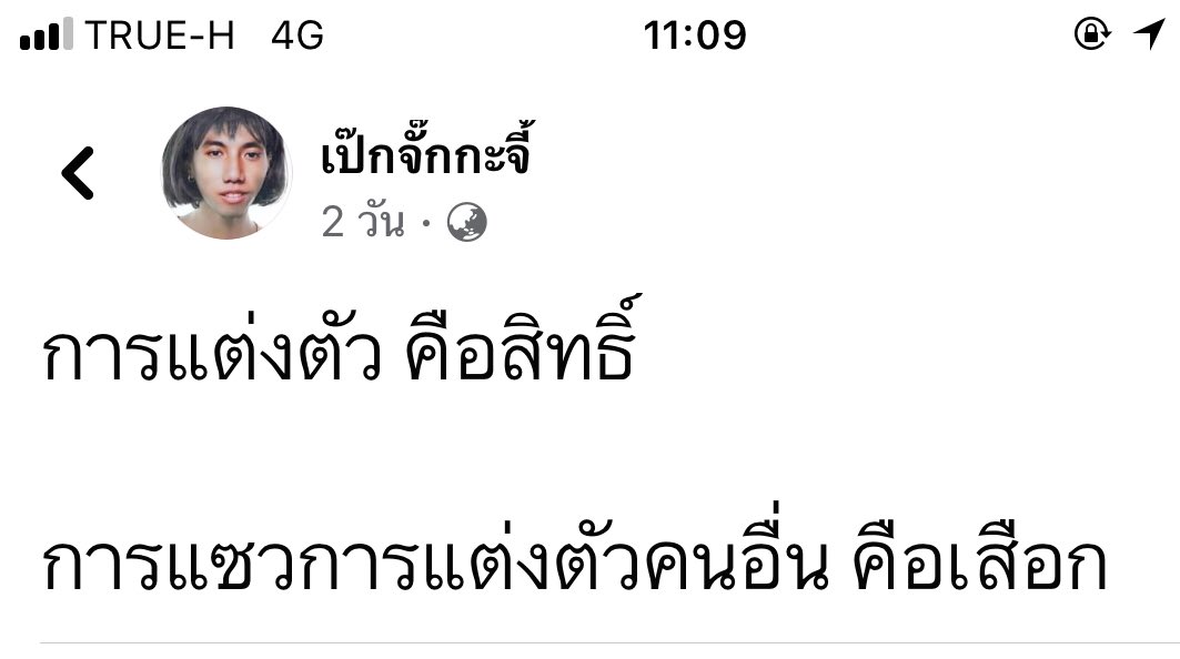 มม tweet media