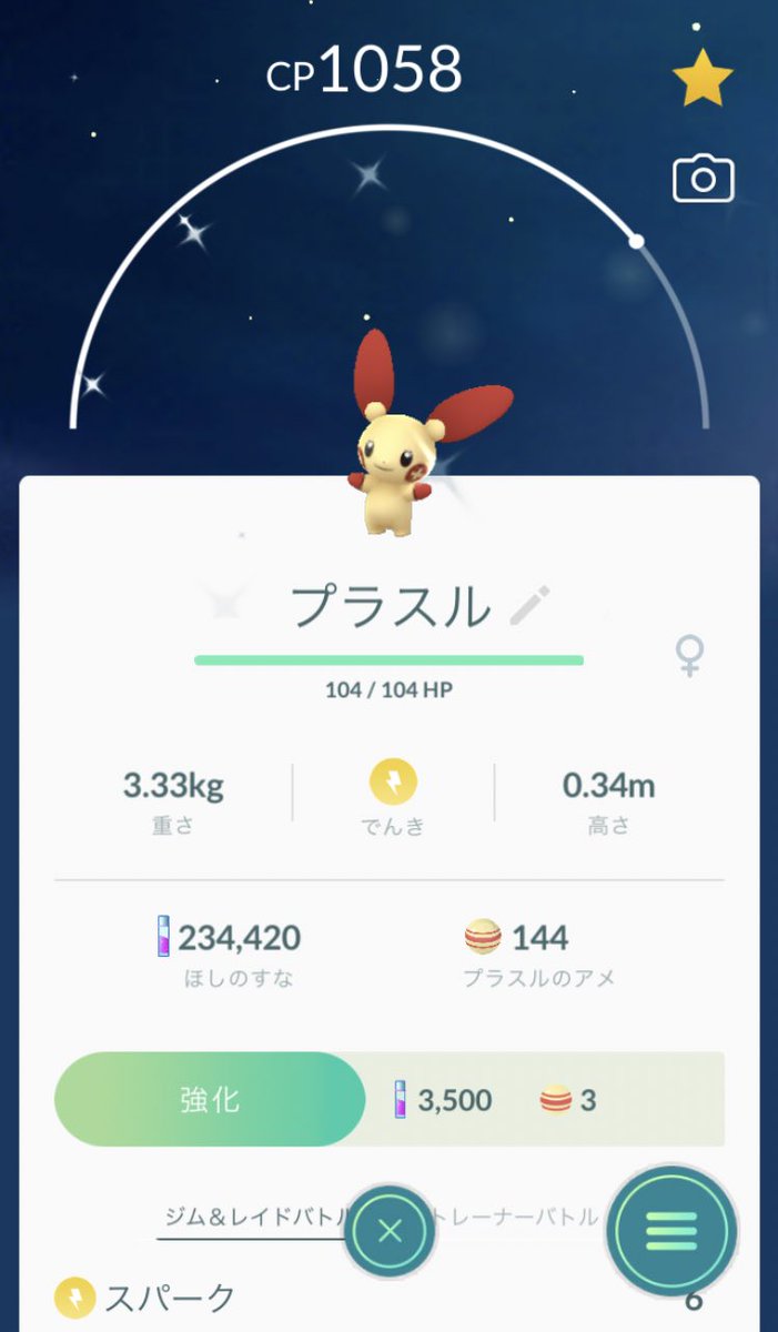 37Tc1's tweet photo. あんた光らないとわかんないよ https://t.co/lfiun23Qx0