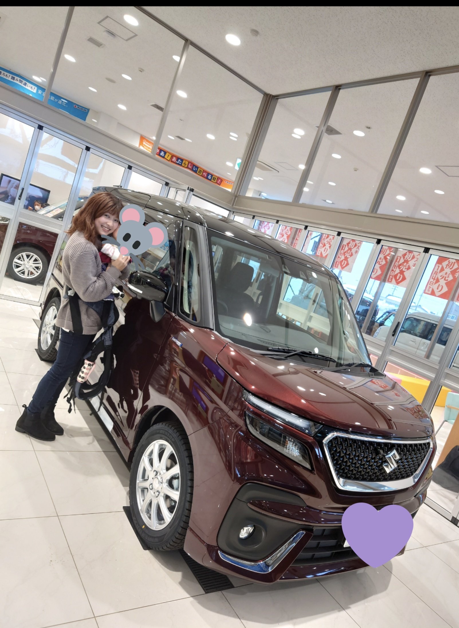 ちゃん Ar Twitter 令和3年1月15日 ソリオバンディット納車しました たくさんかまって自分仕様にしていきます 納車 新型ソリオバンディット Ma37s 車アカウント T Co Udb1d28szx Twitter