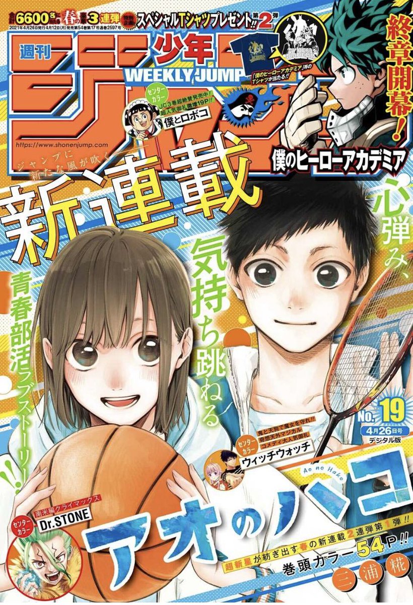 ワンピース1011話ネタバレ ビッグマムがお玉と再会して味方に ワンピース呪術廻戦ネタバレ漫画考察