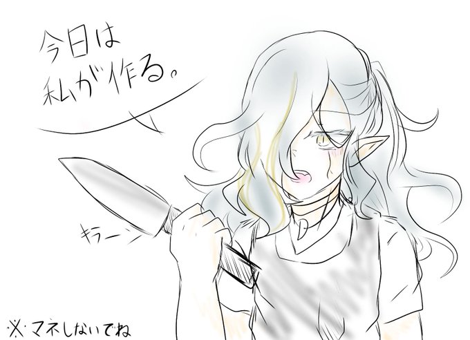 妖怪ウォッチのtwitterイラスト検索結果