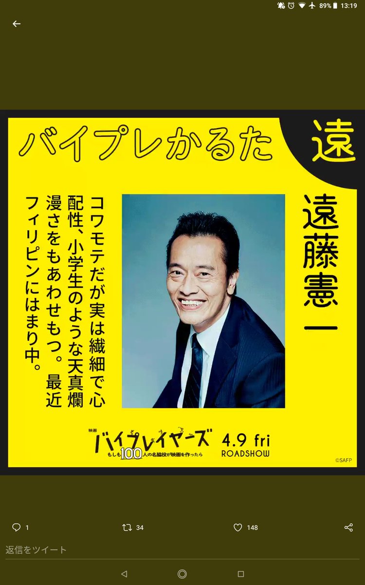 三浦洋一 最新情報まとめ みんなの評判 評価が見れる ナウティスモーション 三浦洋一 最新情報まとめ みんなの評判 評価が見れる ナウティスモーション